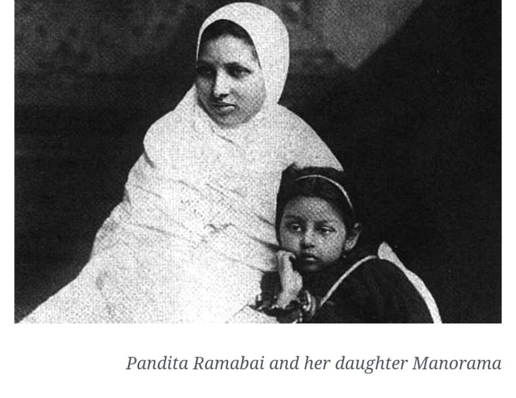 Pandita Ramabai and her daughter Manoramabai